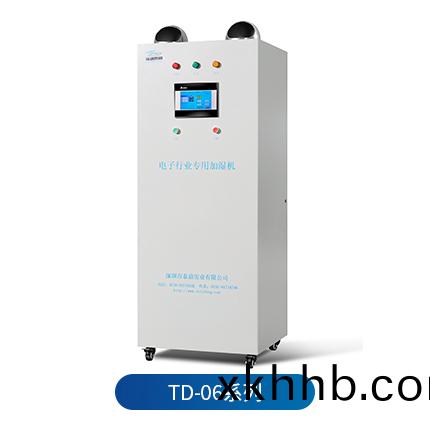 工(gong)業加(jia)濕機 TD-06 係列(lie)